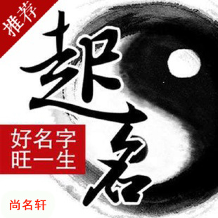 青县宝宝起名