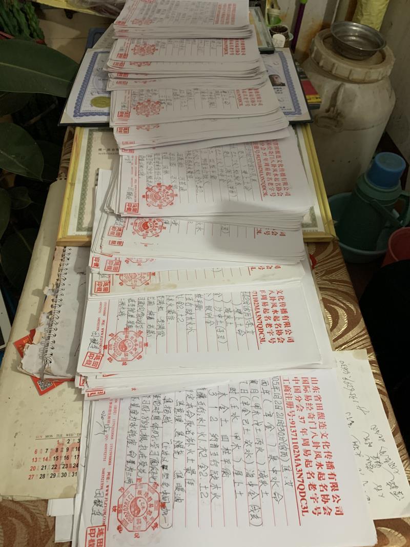 青县用案例说话 起名实力